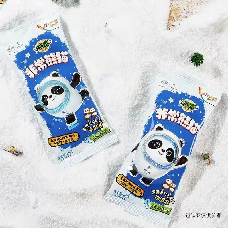 【2月新品】伊利、蒙牛、银桥、乐纯、北海牧场、思克奇、简润、九牛、益益、快鹿、吉士丁、优诺