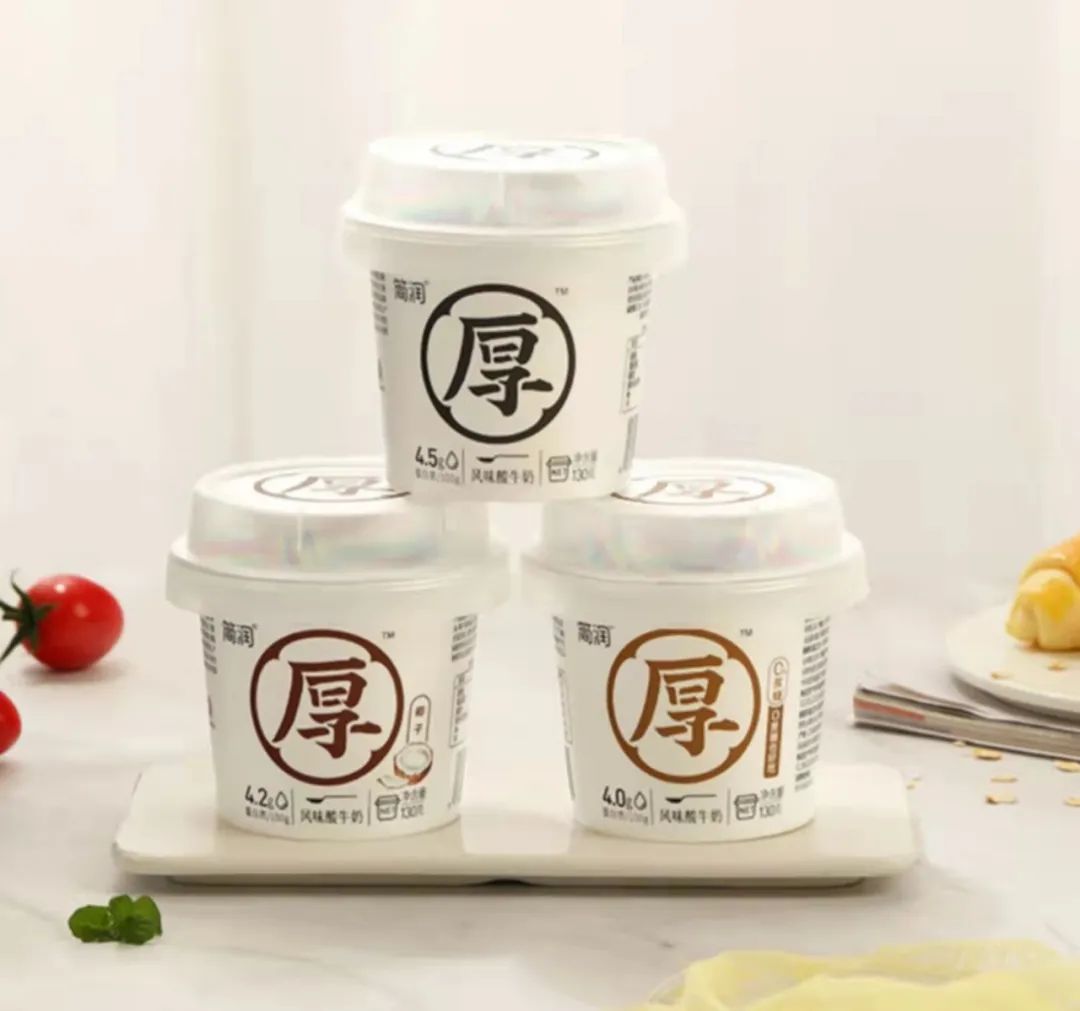 【2月新品】伊利、蒙牛、银桥、乐纯、北海牧场、思克奇、简润、九牛、益益、快鹿、吉士丁、优诺