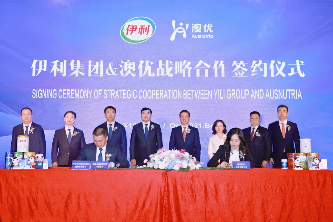 持股52.70%，伊利对澳优全面要约收购成功！