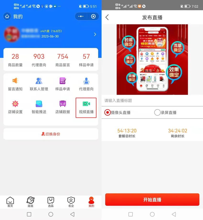 来321线上春糖,开启招商B计划吧