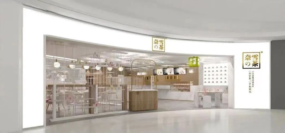 贵州深山水果闯入一线城市茶饮店，能搅起水花吗？