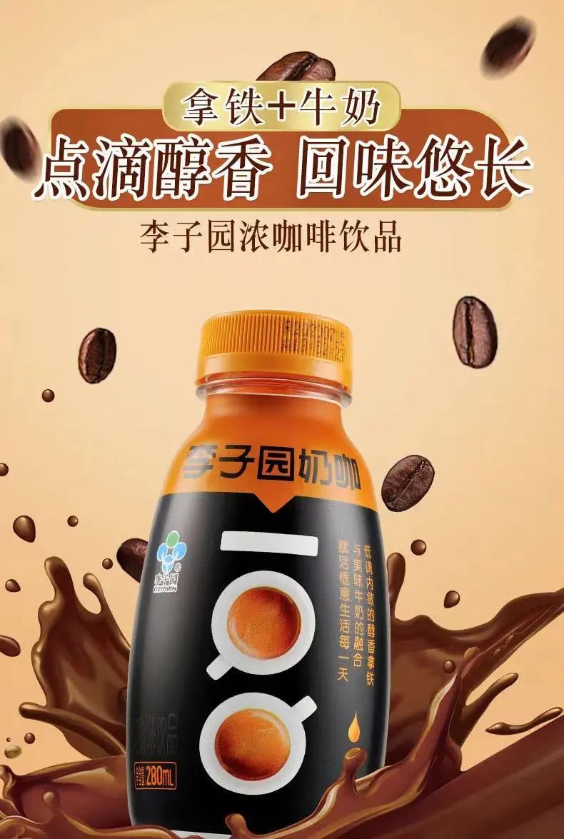 2021年营收净利双增,李子园为何仍不被看好?