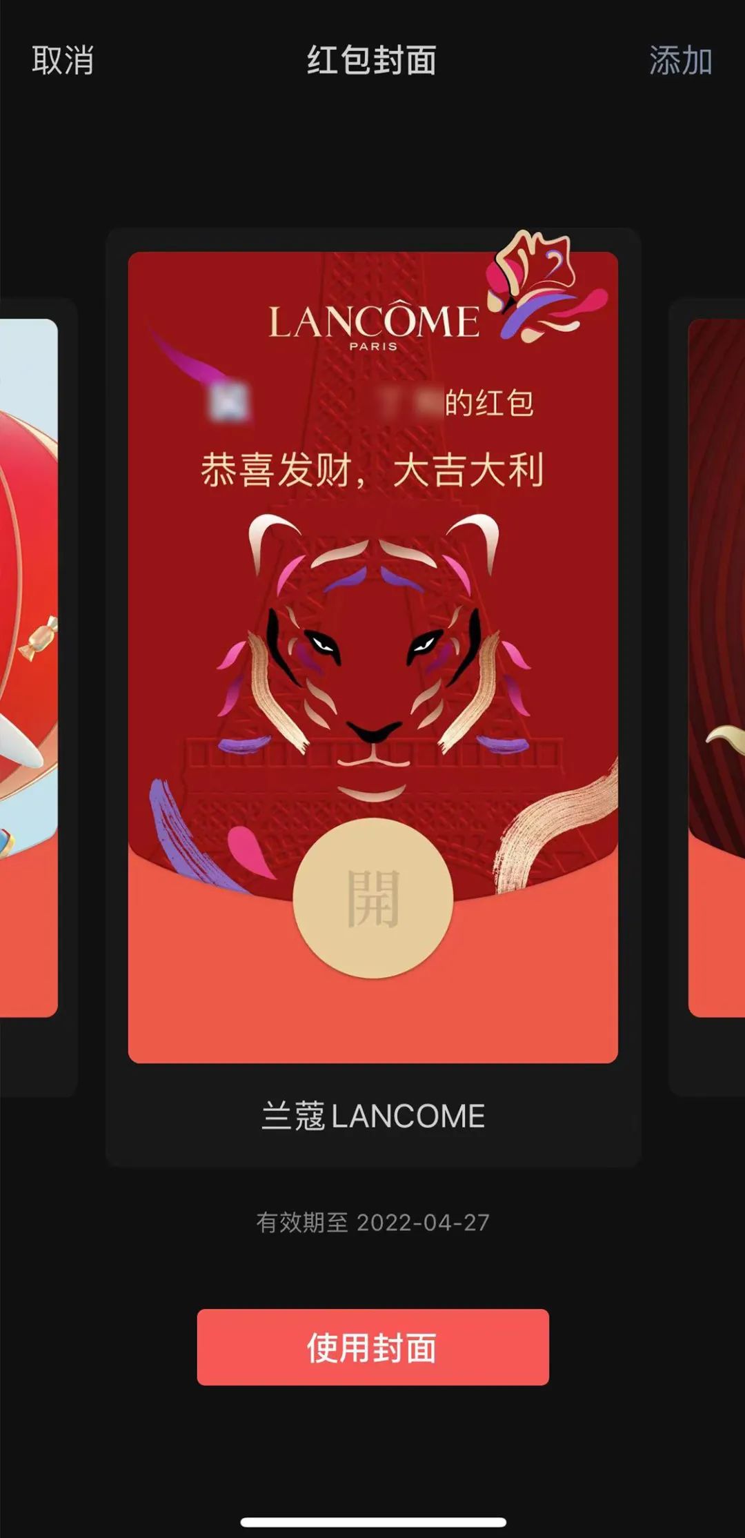 看各大品牌如何玩转节日营销