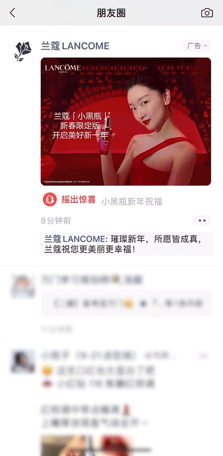 看各大品牌如何玩转节日营销