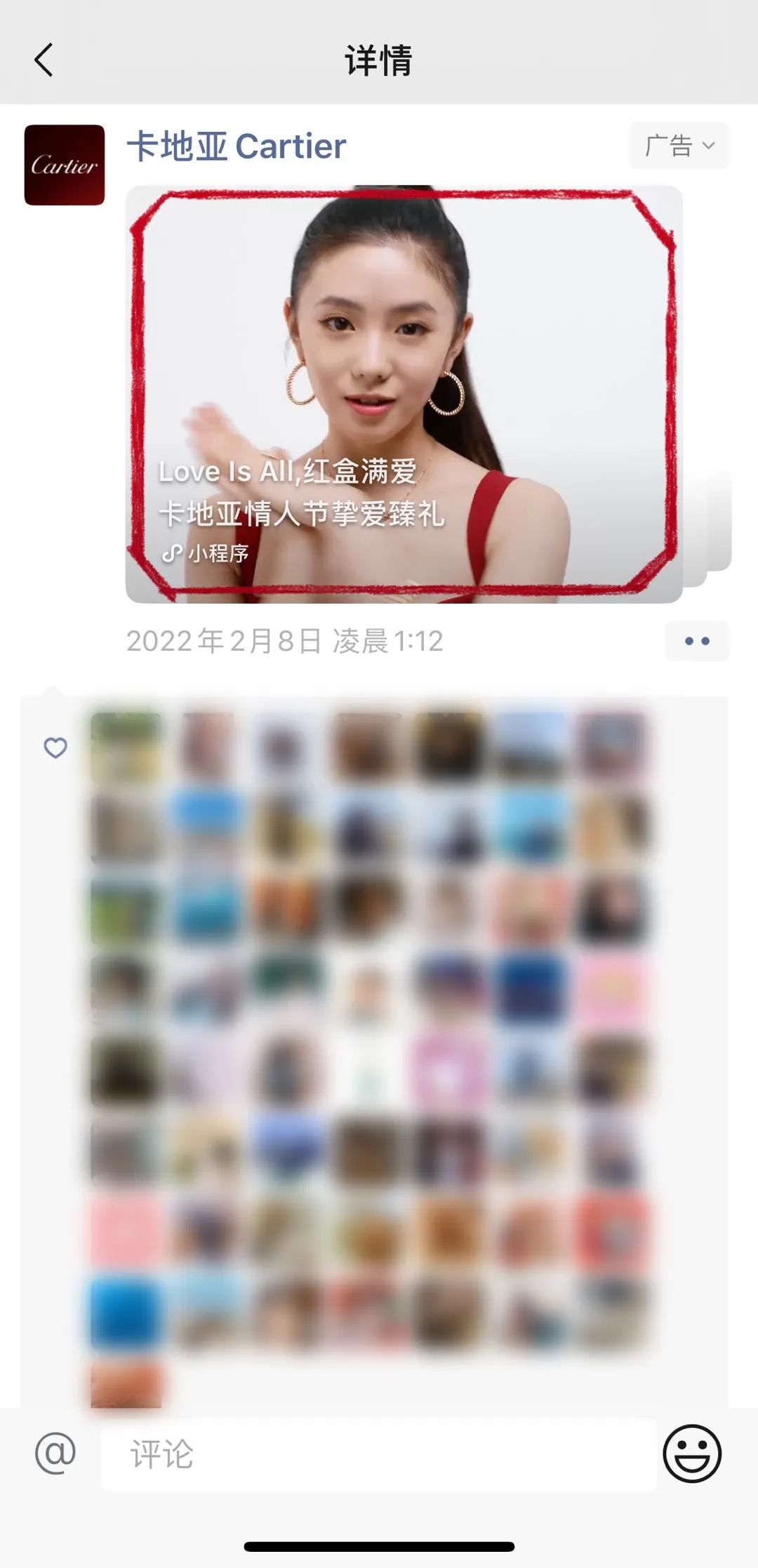 看各大品牌如何玩转节日营销