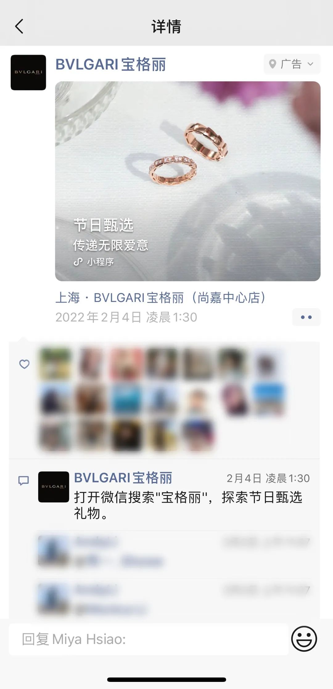 看各大品牌如何玩转节日营销