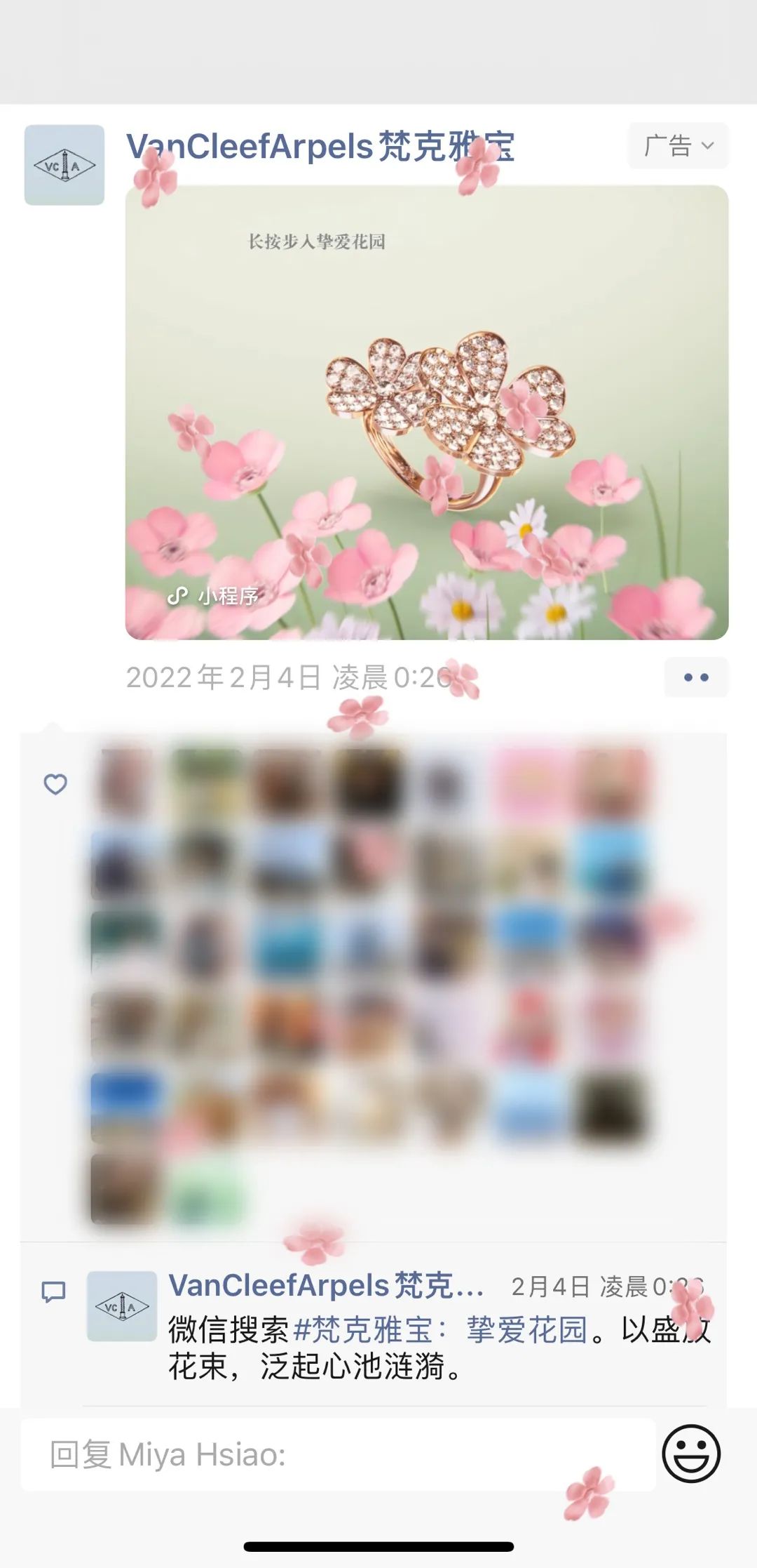 看各大品牌如何玩转节日营销