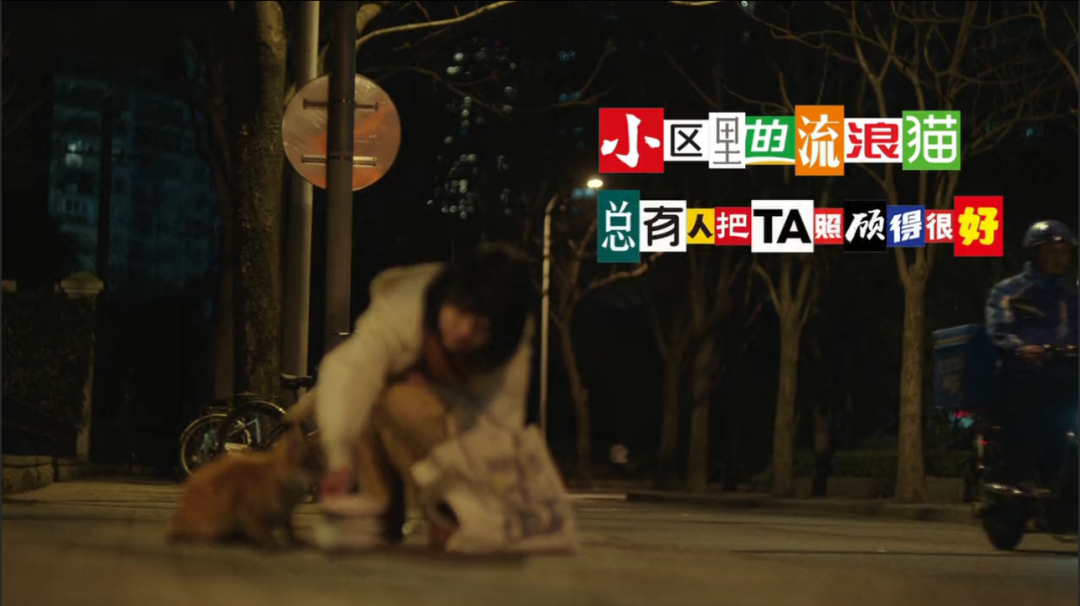 饿了么携手200+品牌拼贴诗告白上海