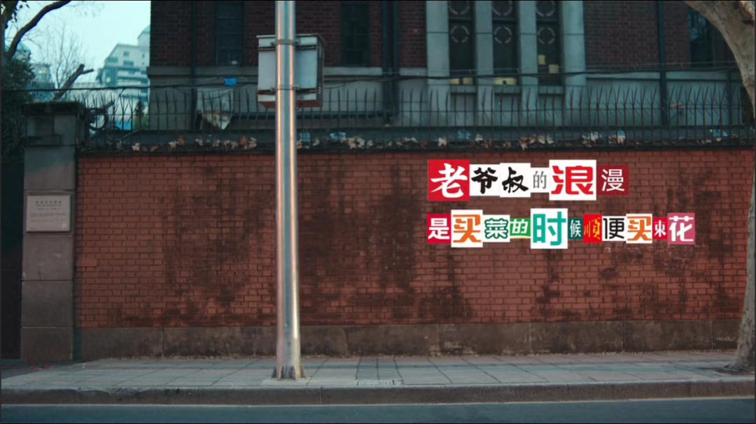 饿了么携手200+品牌拼贴诗告白上海