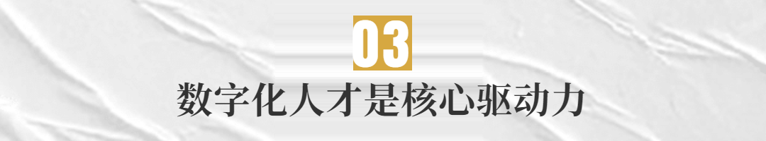 营销数字化是企业数字化转型的突破口
