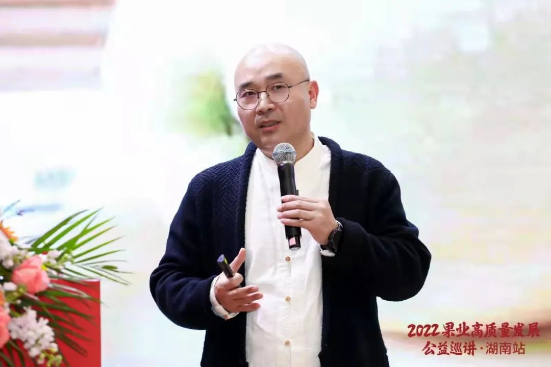 贾枭：果业高质量发展的十个关键词