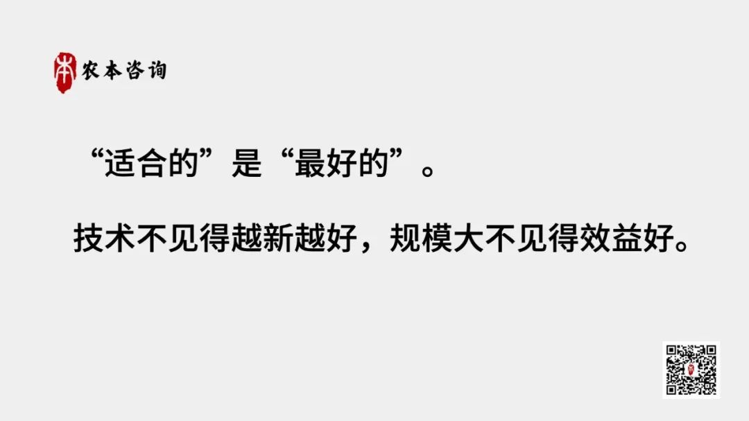 贾枭：果业高质量发展的十个关键词