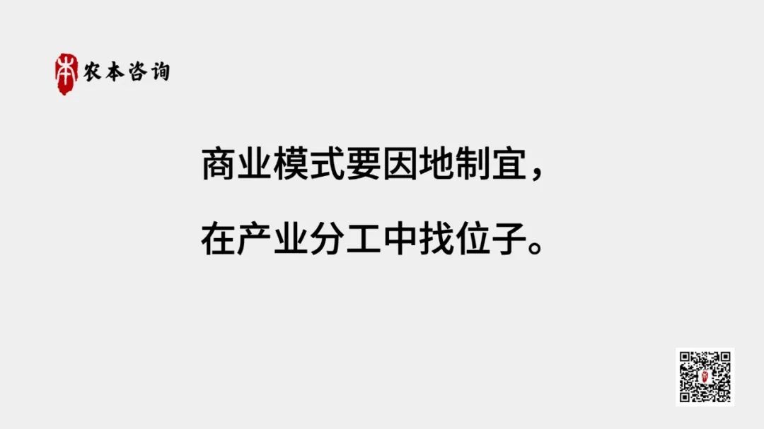 贾枭：果业高质量发展的十个关键词