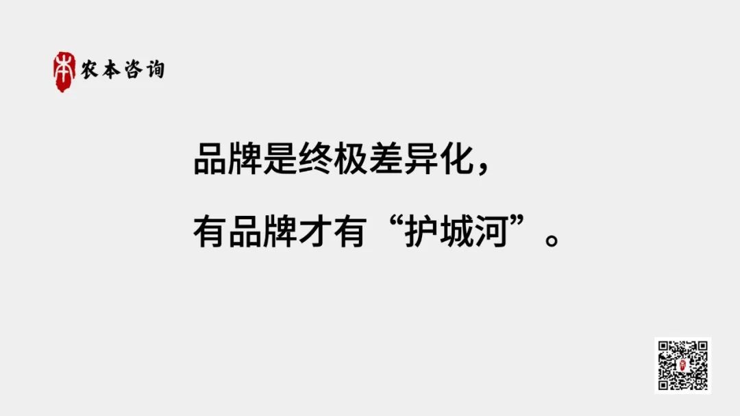 贾枭：果业高质量发展的十个关键词
