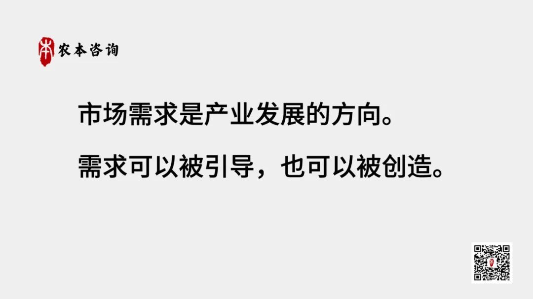 贾枭：果业高质量发展的十个关键词