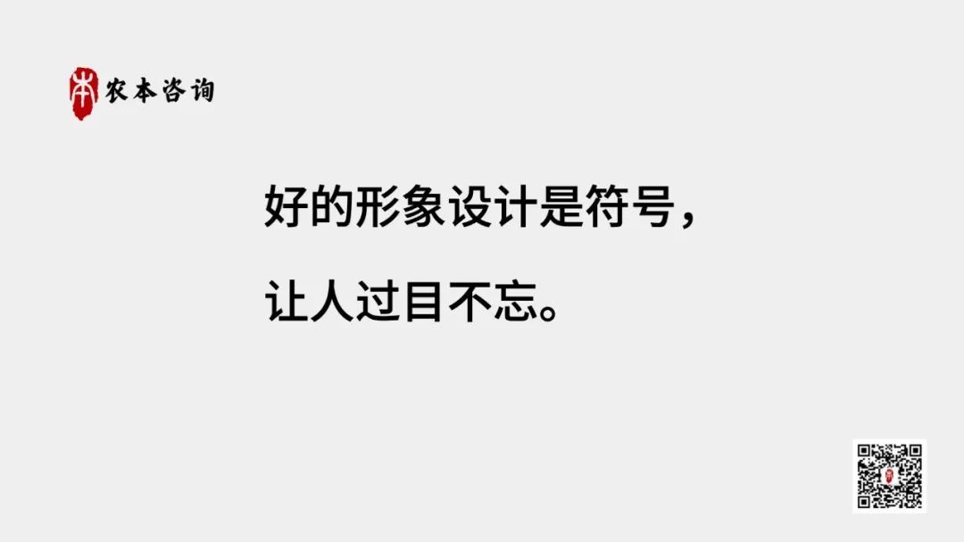 贾枭：果业高质量发展的十个关键词