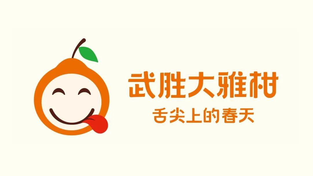 贾枭：果业高质量发展的十个关键词