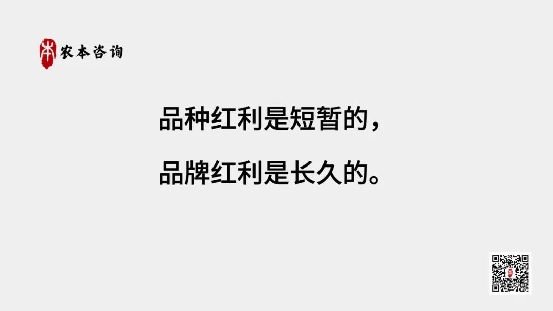 贾枭：果业高质量发展的十个关键词