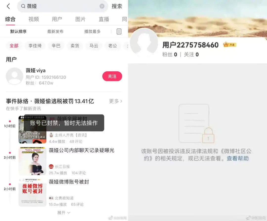 直播电商6年简史:放肆的野心,失控的欲望,突然的暂停