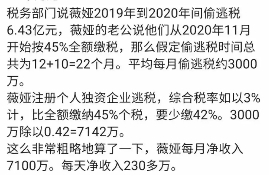 直播电商6年简史:放肆的野心,失控的欲望,突然的暂停