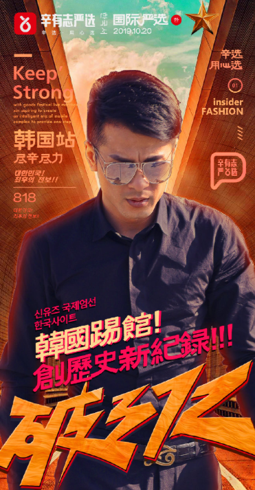 直播电商6年简史:放肆的野心,失控的欲望,突然的暂停