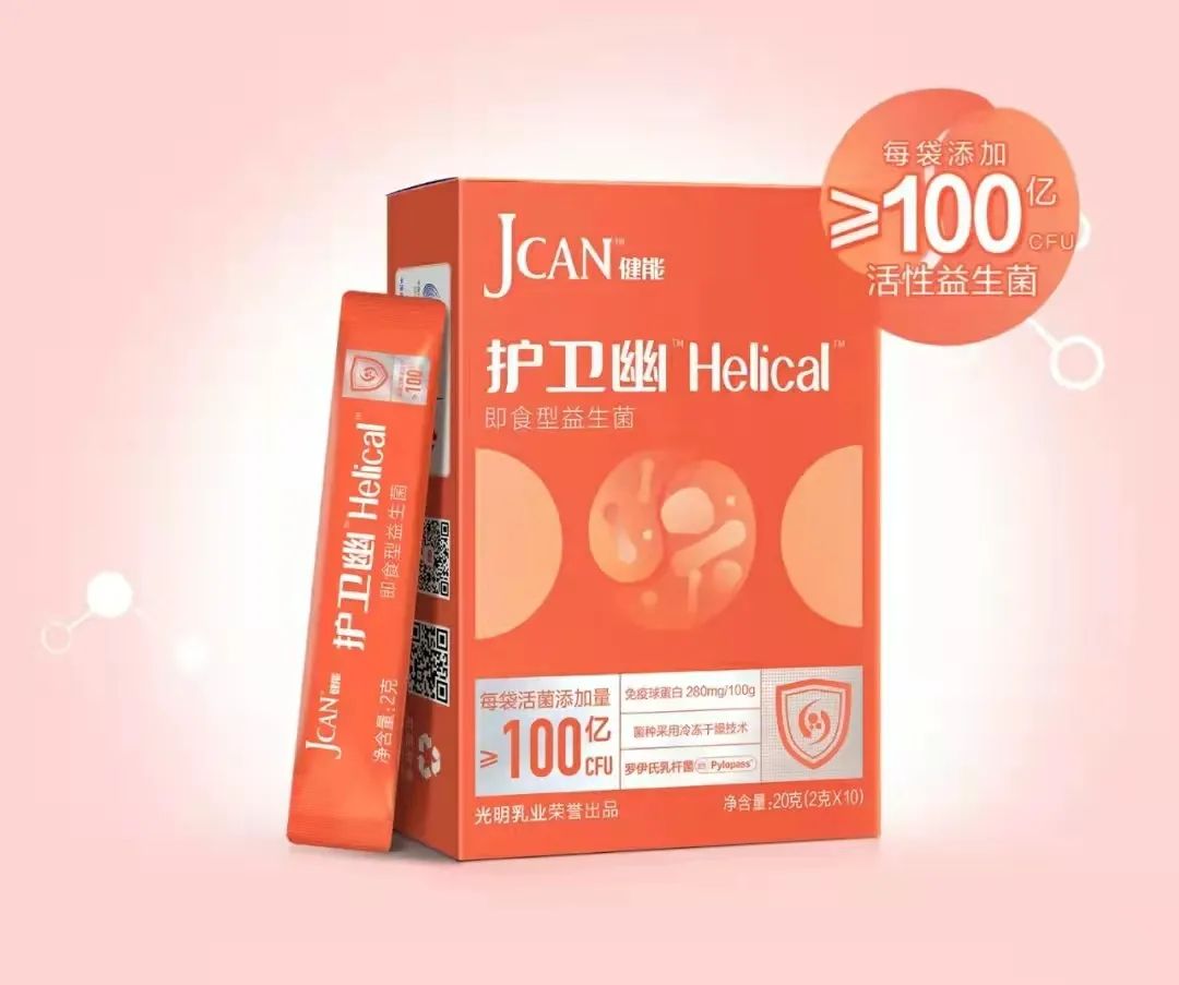【2月新品】伊利、光明、君乐宝、新希望、妙可蓝多、卫岗、天友、夏进、祁牧、旺源、惠氏、菲仕兰