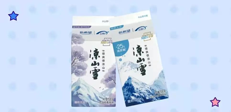 【2月新品】伊利、光明、君乐宝、新希望、妙可蓝多、卫岗、天友、夏进、祁牧、旺源、惠氏、菲仕兰