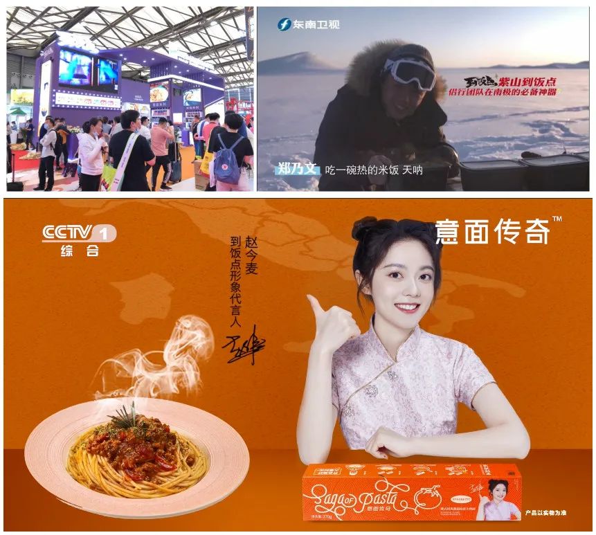 延续赵今麦爆款基因，到饭点新品从“心”至“胃”赢市场