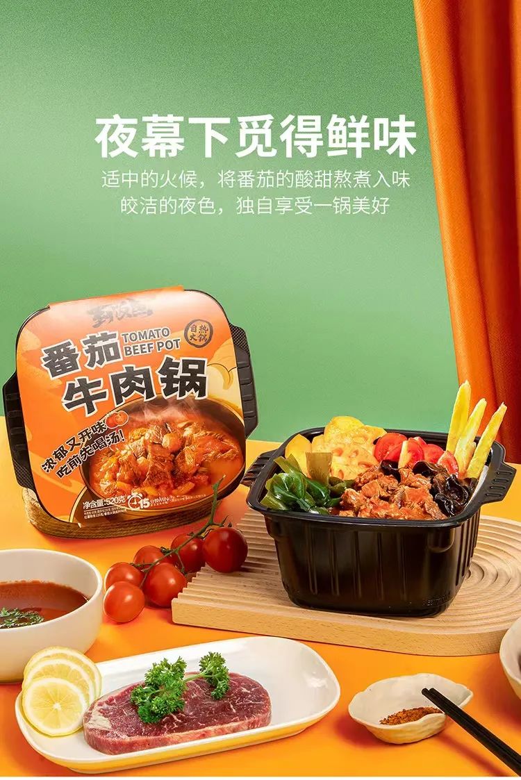 延续赵今麦爆款基因，到饭点新品从“心”至“胃”赢市场