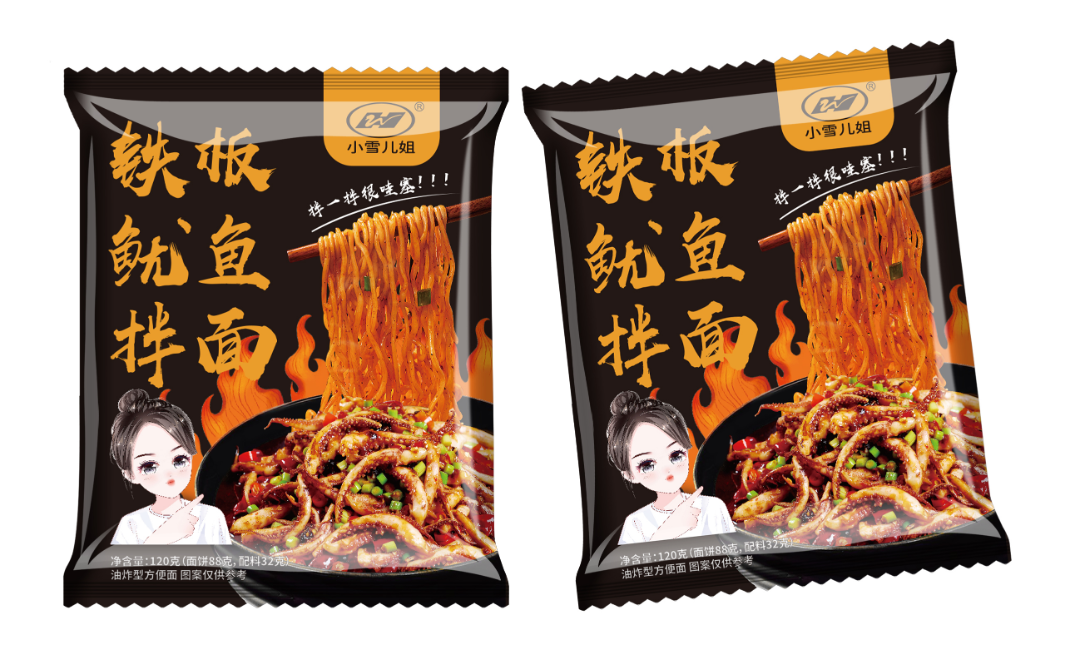 32.png 蒟蒻果冻、辣条、铁板鱿鱼拌面…10款新品招商进行中!