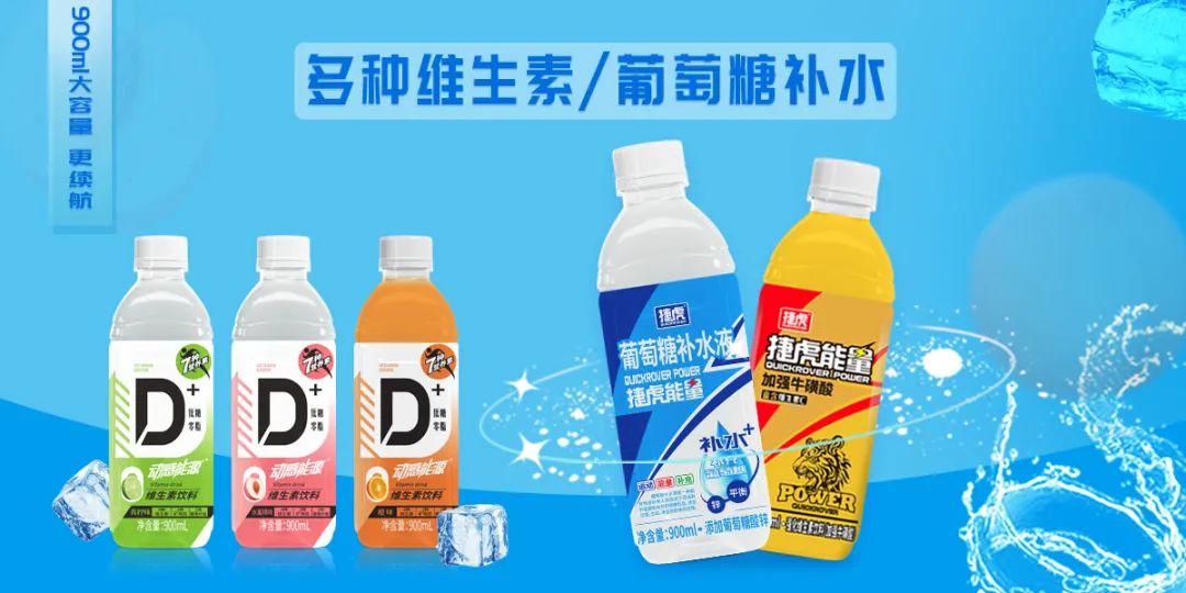 微信图片_20220305095840.jpg 蒟蒻果冻、辣条、铁板鱿鱼拌面…10款新品招商进行中!
