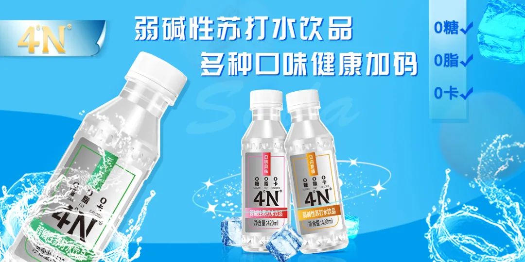 微信图片_20220305095845.jpg 蒟蒻果冻、辣条、铁板鱿鱼拌面…10款新品招商进行中!