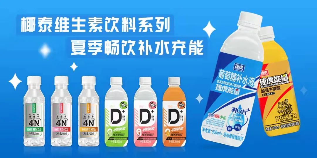 微信图片_20220305095850.jpg 蒟蒻果冻、辣条、铁板鱿鱼拌面…10款新品招商进行中!