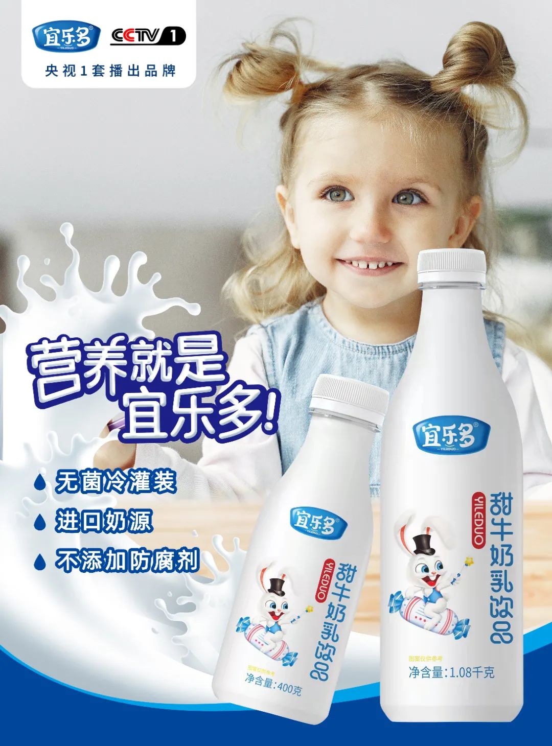 11.jpg 蒟蒻果冻、辣条、铁板鱿鱼拌面…10款新品招商进行中!