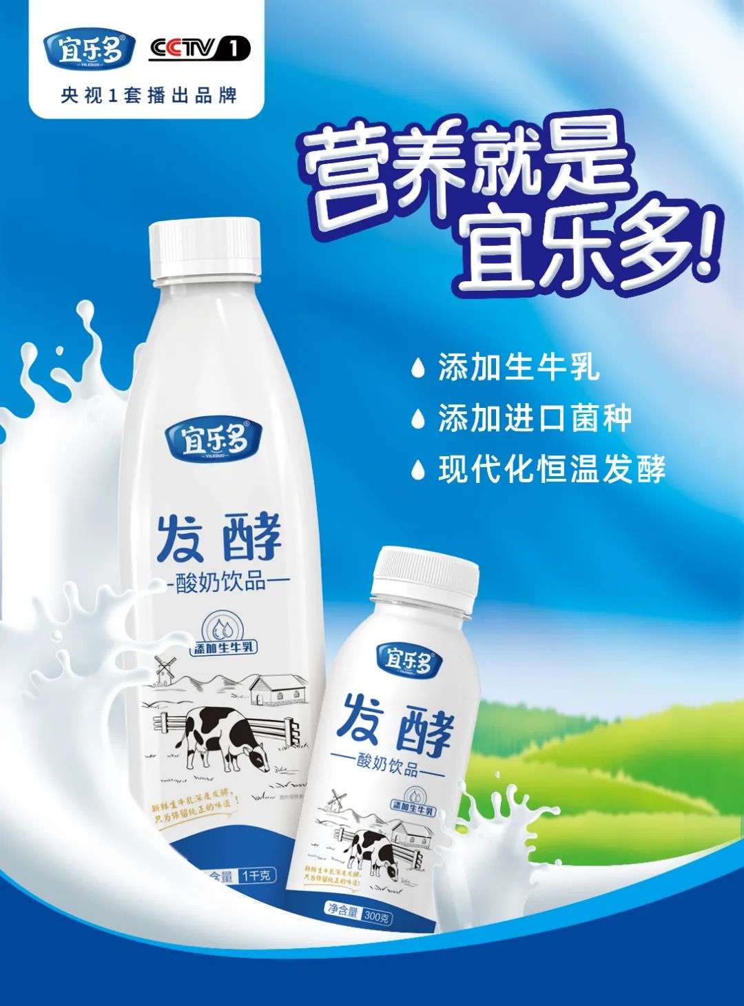 12.jpg 蒟蒻果冻、辣条、铁板鱿鱼拌面…10款新品招商进行中!
