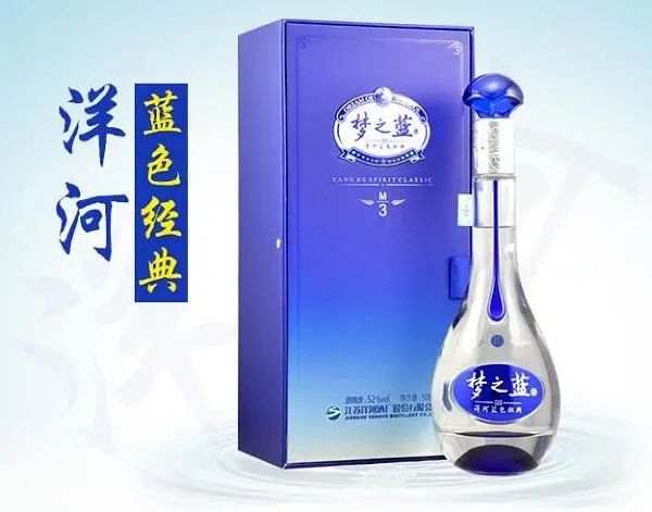 中国白酒品牌销量排行，有你贡献的吗？