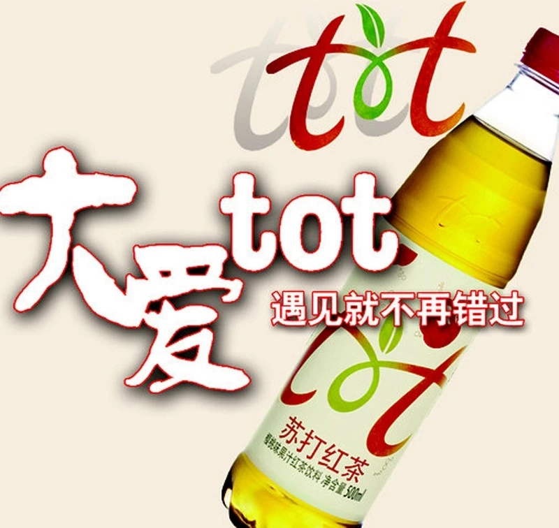 2010,ũɽȪƳ