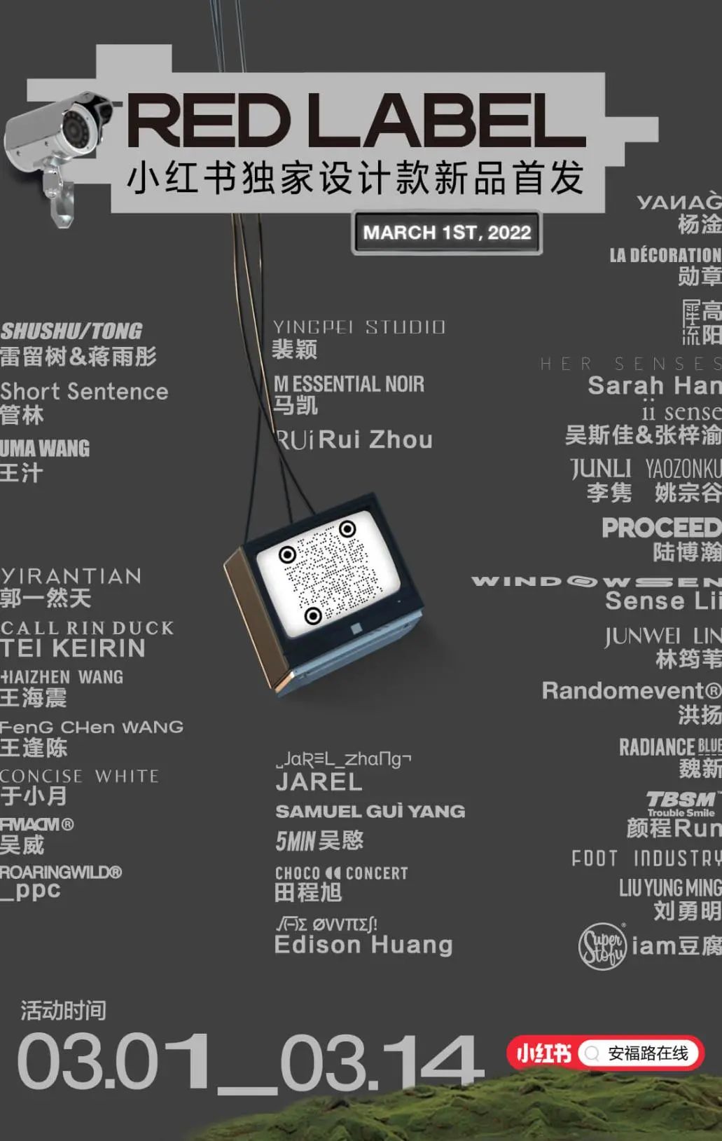 五个经典营销案例分享