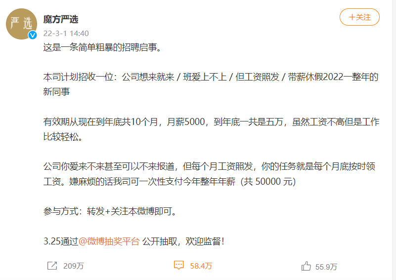 五个经典营销案例分享