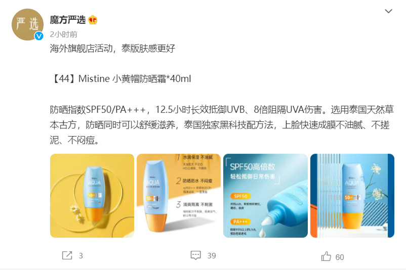五个经典营销案例分享