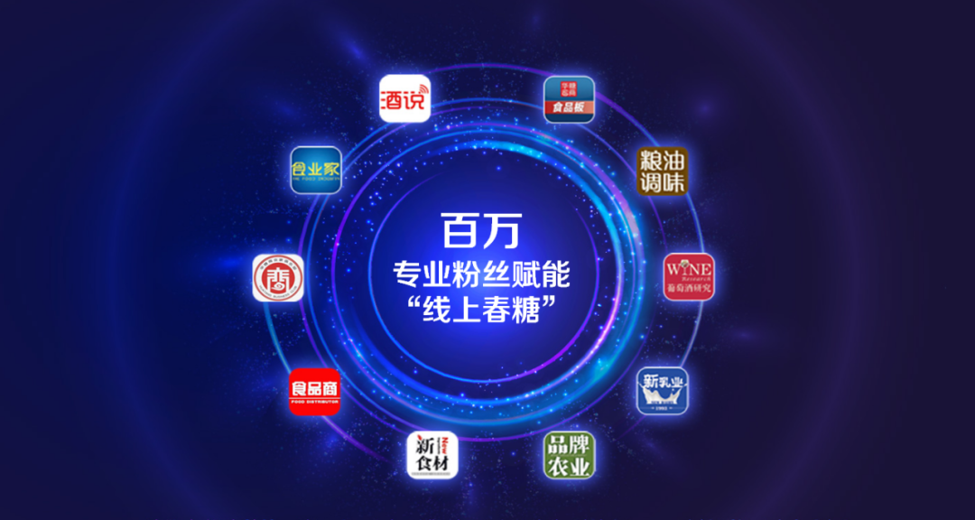 春糖延期不可怕,这或是你强势翻盘的契机!