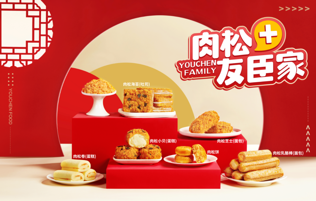 不断创新的友臣,将给烘焙市场带来哪些新风向?