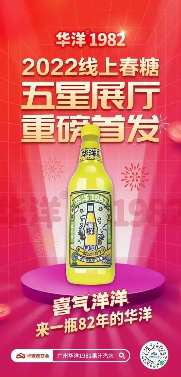 春糖是否延期,您都应该有一份招商B计划!