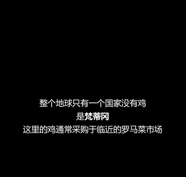 全民科普 || 中国一年吃掉50亿只“速成鸡”!45天“速成”的鸡到底能不能吃?