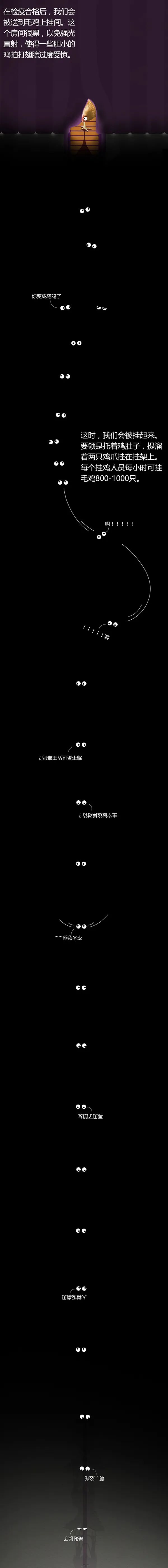 全民科普 || 中国一年吃掉50亿只“速成鸡”!45天“速成”的鸡到底能不能吃?