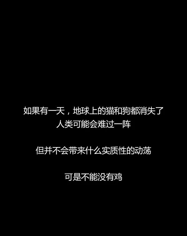 全民科普 || 中国一年吃掉50亿只“速成鸡”!45天“速成”的鸡到底能不能吃?