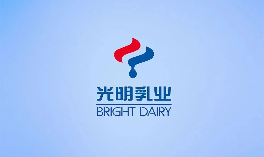 光明乳业:使用超19亿资金,做这些事!