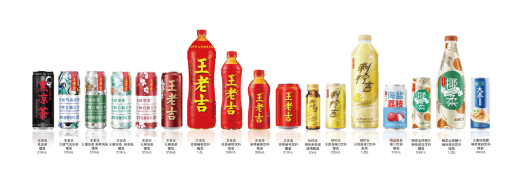 未来十年,王老吉拿什么实现倍增计划?