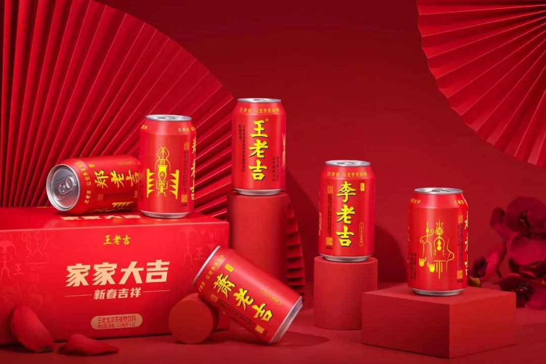 未来十年，王老吉拿什么实现倍增计划？