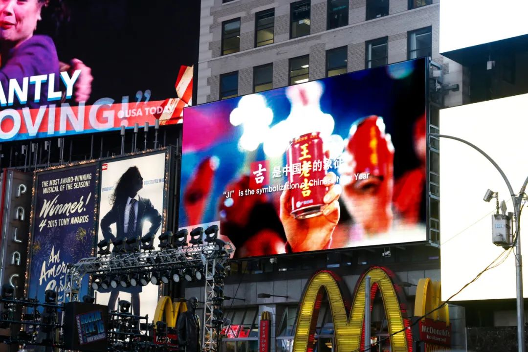 未来十年，王老吉拿什么实现倍增计划？